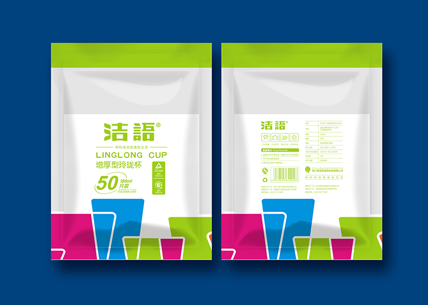 永丰县VI设计公司